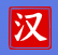 Chinese name generator logo